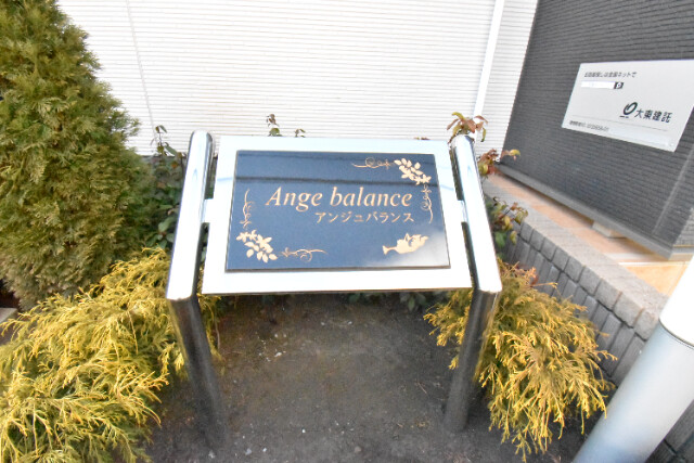 ��ʌ��z�J�s�ԎR�{���̃A�p�[�g�̎���