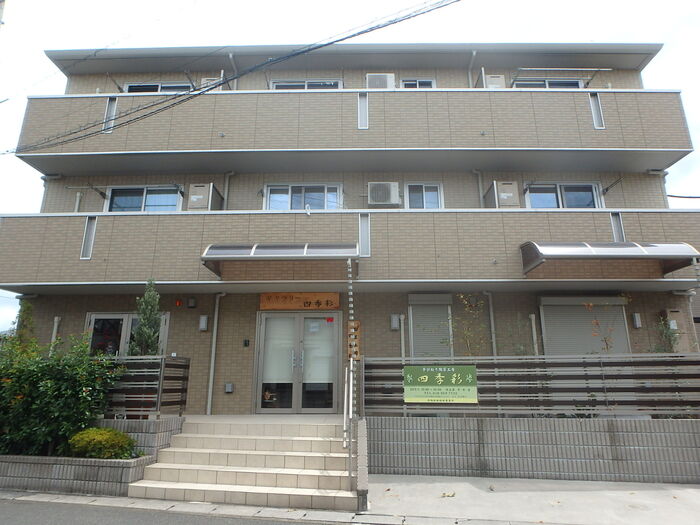 ��ʌ��z�J�s���z�J�Q���ڂ̃A�p�[�g�̌����O��