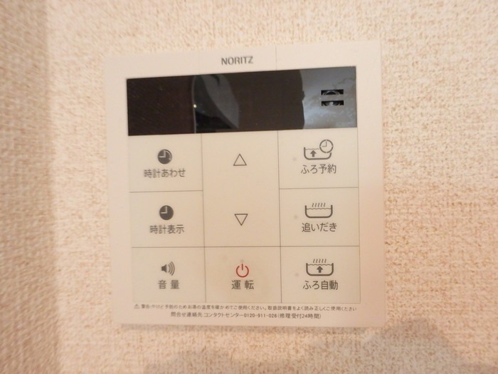 ��ʌ��z�J�s���z�J�Q���ڂ̃A�p�[�g�̂��̑��ݔ�