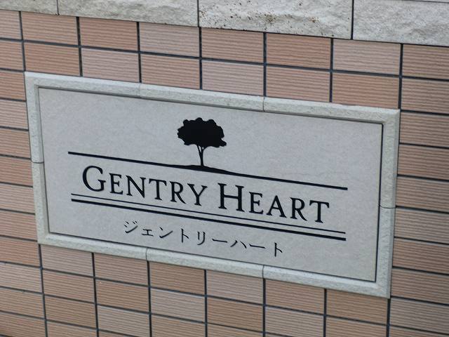 ��ʌ������s���v��̃A�p�[�g�̎���