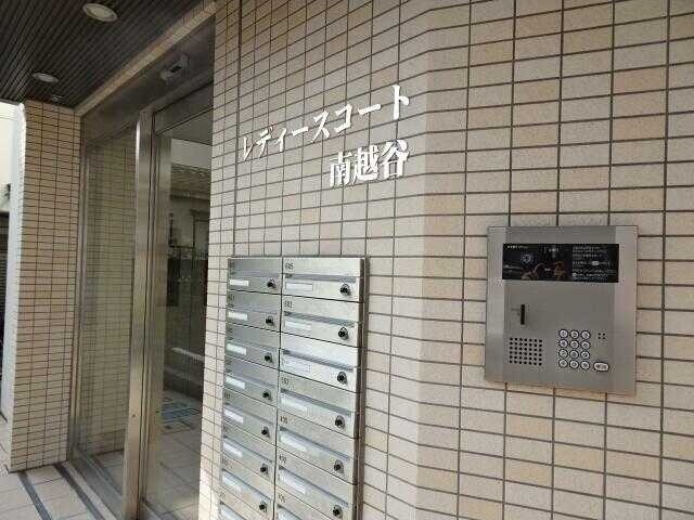 ��ʌ��z�J�s��z�J�P���ڂ̃}���V�����̃G���g�����X