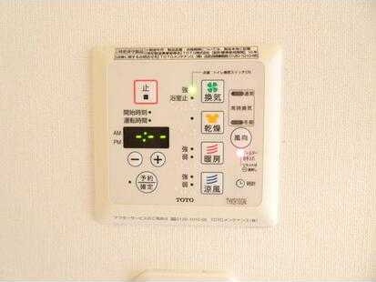 ��ʌ��z�J�s��z�J�P���ڂ̃}���V�����̂��̑��ݔ�