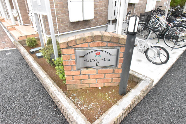 ��ʌ��z�J�s�{�{���R���ڂ̃A�p�[�g�̎���