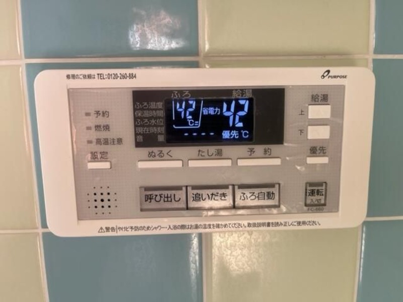 ��ʌ�����s����T���ڂ̃A�p�[�g�̂��̑��ݔ�