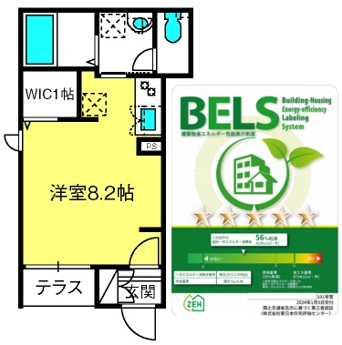 ��ʌ������s�����S���ڂ̃}���V�����̊Ԏ�