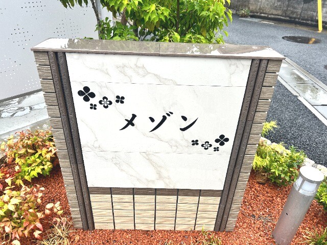 ��ʌ��������܎s������厚�@���̃A�p�[�g�̎���