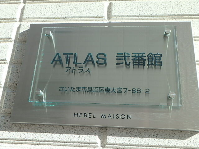 ��ʌ��������܎s�����擌��{�V���ڂ̃}���V�����̂��̑�