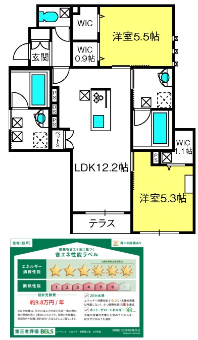 ��ʌ��������܎s��{��g�~���S���ڂ̃}���V�����̊Ԏ�