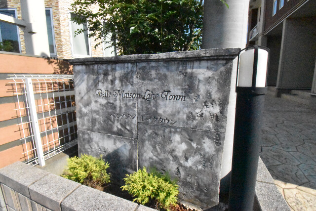 ��ʌ��z�J�s���C�N�^�E���Q���ڂ̃A�p�[�g�̎���