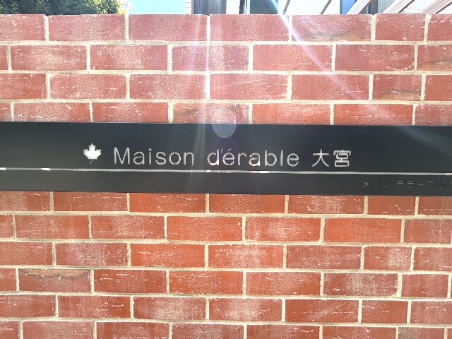 ��ʌ��������܎s��{��O���P���ڂ̃}���V�����̎���