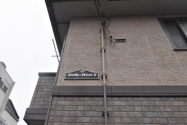 ��ʌ��������܎s�k�擌�听���Q���ڂ̃A�p�[�g�̂��̑�