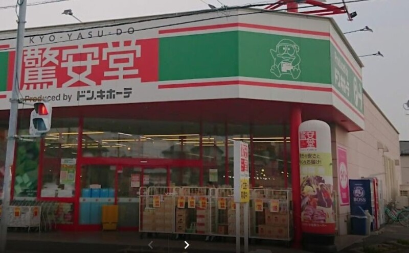 ��ʌ��k�����S�������厚�����̃A�p�[�g�̎���