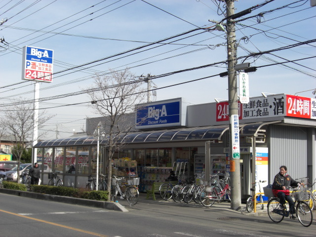 ��ʌ��������܎s�Y�a����P���ڂ̃A�p�[�g�̎���