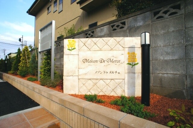 ��ʌ��������܎s�k��ʏ����̃A�p�[�g�̎���