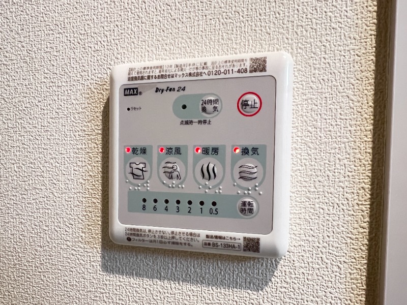 ��ʌ��������܎s�΋擌�Y�a�S���ڂ̃}���V�����̂��̑�