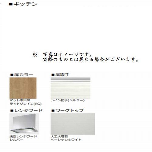 ��ʌ��������܎s��{�擌���Q���ڂ̃}���V�����̃L�b�`��