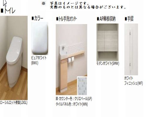 ��ʌ��������܎s��{�擌���Q���ڂ̃}���V�����̃g�C��