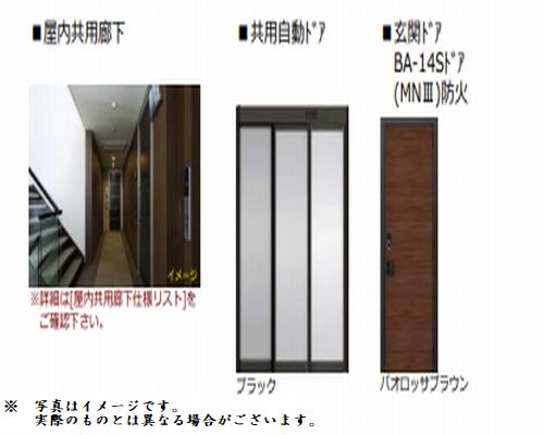 ��ʌ��������܎s��{�擌���Q���ڂ̃}���V�����̂��̑�