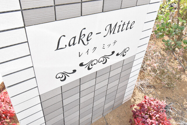 ��ʌ��z�J�s���C�N�^�E���Q���ڂ̃A�p�[�g�̎���