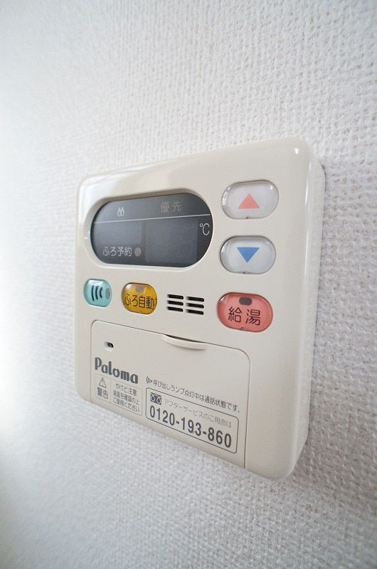 ��ʌ��z�J�s�厚�쉬���̃A�p�[�g�̂��̑��ݔ�