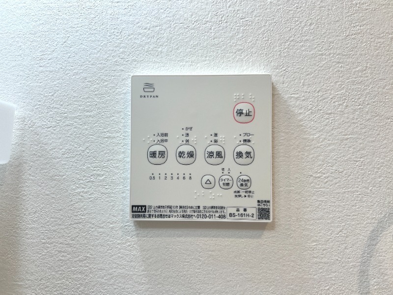 ��ʌ��������܎s��΋擌��΂Q���ڂ̃A�p�[�g�̂��̑�