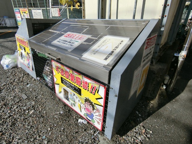 ��ʌ�����s�厚���s�̍��݂̃}���V�����̂��̑�