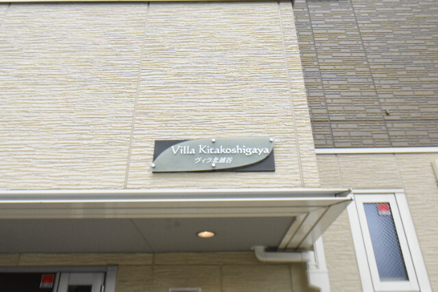 ��ʌ��z�J�s�k�z�J�Q���ڂ̃A�p�[�g�̂��̑�