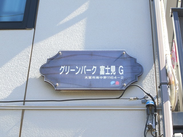 ��ʌ��������܎s������厚�쒆��̃e���X�n�E�X�̎���