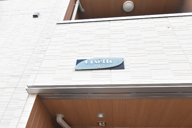 ��ʌ��z�J�s���C�N�^�E���U���ڂ̃A�p�[�g�̎���