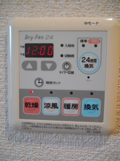 ��ʌ��������܎s�k��~�͒��̃A�p�[�g�̂��̑��ݔ�