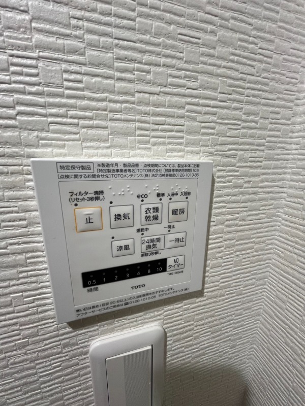 ��ʌ��������܎s�����擌��{�S���ڂ̃}���V�����̂��̑��ݔ�