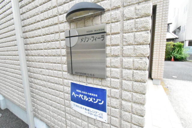 ��ʌ��z�J�s���������̃}���V�����̂��̑�