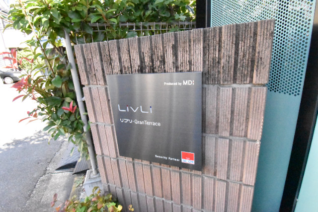 ��ʌ�����s�݉ƒ��̃}���V�����̎���