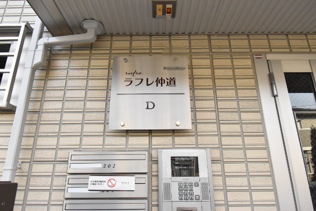 ��ʌ�����s�厚�ΐ_�̃A�p�[�g�̎���