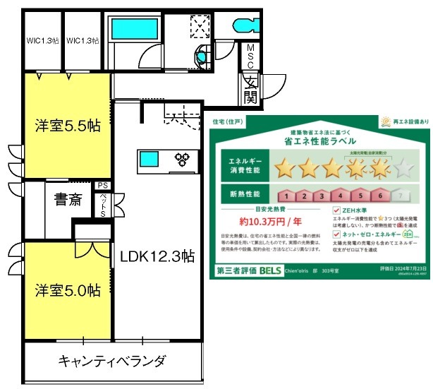 ��ʌ��������܎s�������J�W���ڂ̃}���V�����̊Ԏ�