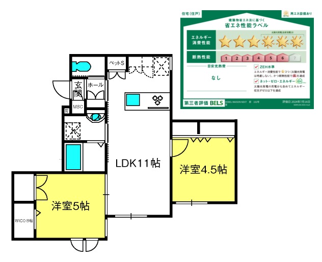 ��ʌ��������܎s�Y�a��j���J�R���ڂ̃}���V�����̊Ԏ�