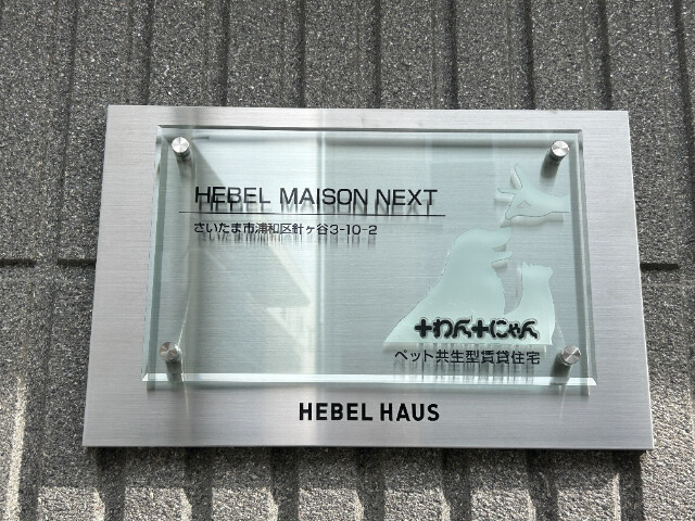 ��ʌ��������܎s�Y�a��j���J�R���ڂ̃}���V�����̂��̑�