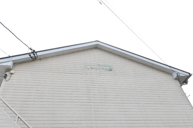 ��ʌ����R�s�厚�k���]�̃A�p�[�g�̎���