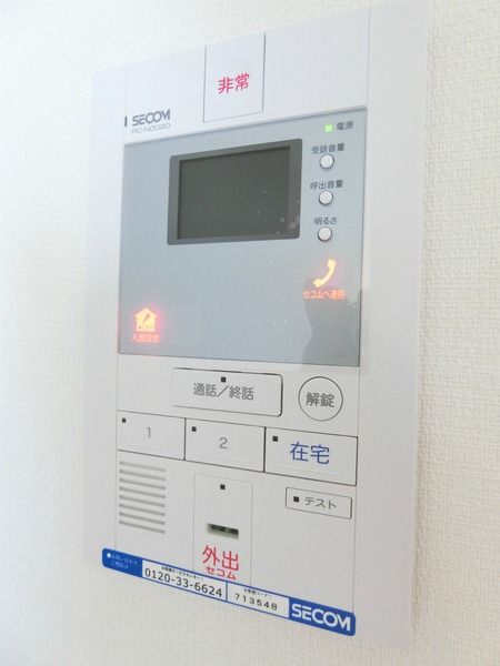 ��ʌ������s�����̃}���V�����̂��̑�