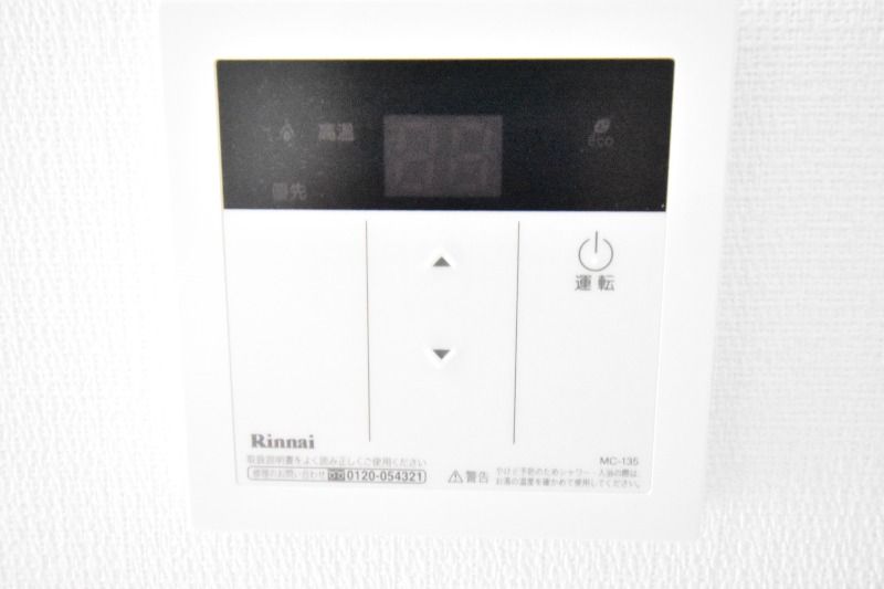 ��ʌ��������܎s�Y�a�挳���P���ڂ̃A�p�[�g�̂��̑��ݔ�