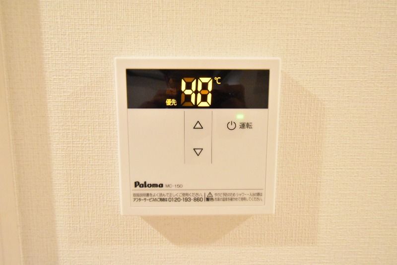 ��ʌ�����s����T���ڂ̃}���V�����̂��̑��ݔ�