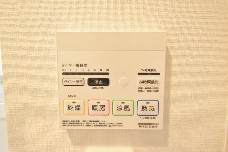 ��ʌ�����s����T���ڂ̃}���V�����̂��̑��ݔ�