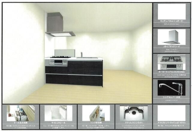 ��ʌ������s�V�����V���ڂ̃A�p�[�g�̃L�b�`��