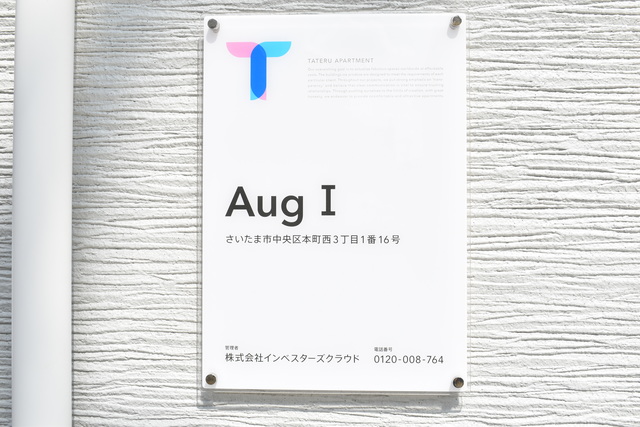 ��ʌ��������܎s������{�����R���ڂ̃A�p�[�g�̎���