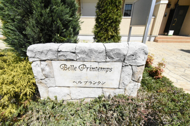 ��ʌ��������܎s�k��{�����̃A�p�[�g�̂��̑�