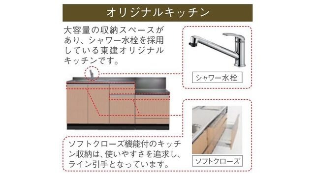 ��ʌ��������܎s���搼��{�Q���ڂ̃A�p�[�g�̃L�b�`��