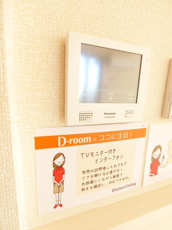 ��ʌ��������܎s������厚���[��̃A�p�[�g�̂��̑�