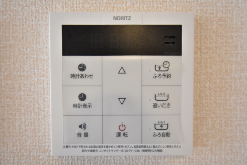 ��ʌ��������܎s��{��㏬���̃A�p�[�g�̂��̑��ݔ�