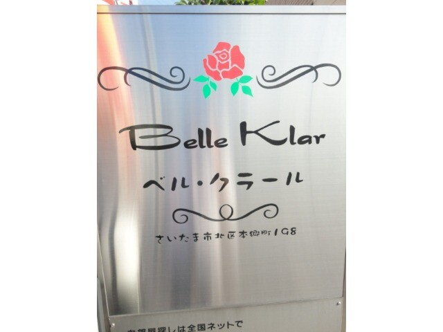 ��ʌ��������܎s�k��{�����̃A�p�[�g�̂��̑�