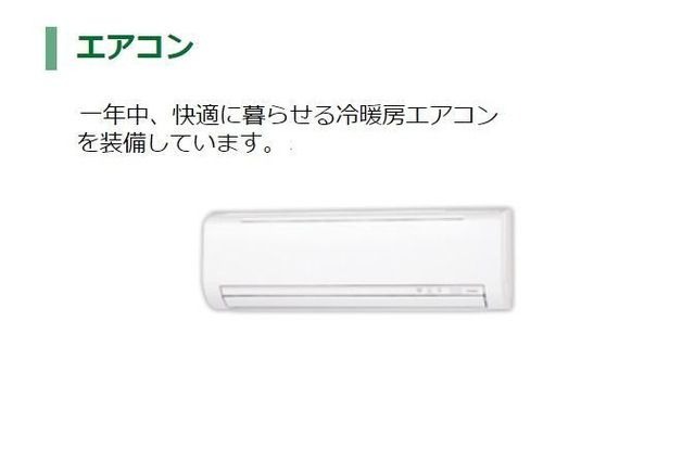 ��ʌ��������܎s���搼��{�Q���ڂ̃A�p�[�g�̂��̑��ݔ�